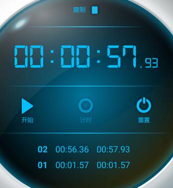 StopWatch界面1