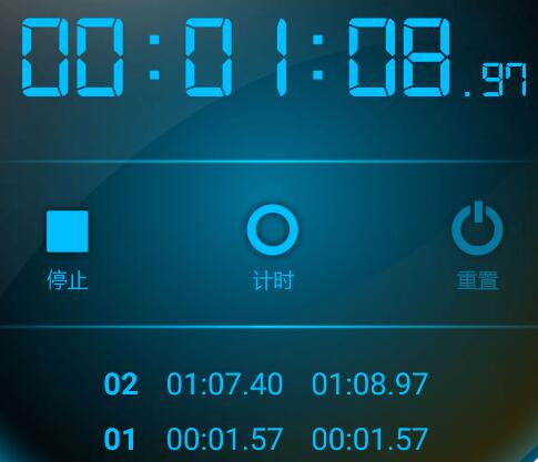 StopWatch界面2